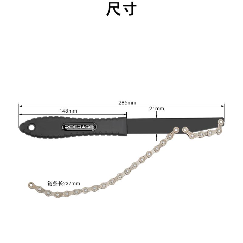 Bike Flywheel Removal Tool Kit Bicycle Flywheel Socket Tool High Strength Steel MTB Chain Whip Cassette Sprocket Remover Tool