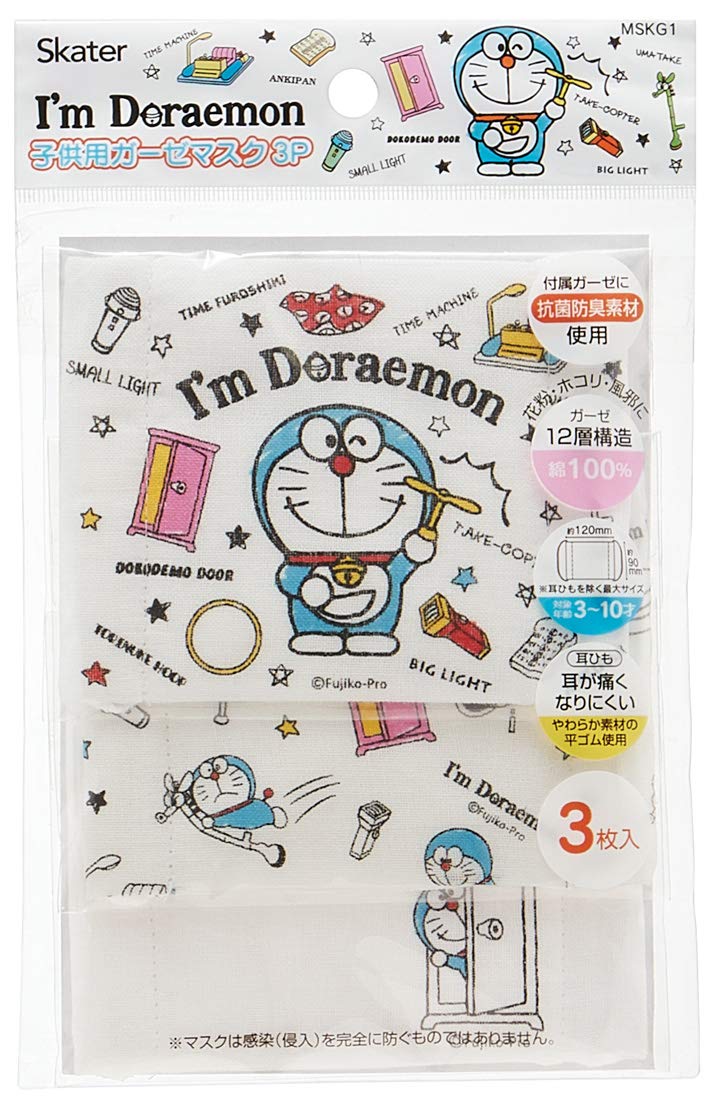 

Skater Washable Gauze Masks for Children Ages Antibacterial and Pack of Doraemon and Sanrio MSKG1 12-Layer 3-10, Odor-Resistant, 3, I m Tools, 12x9cm,