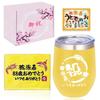 88th Birthday Celebration Gift for Men and Celebrating Birthday Stainless Steel Thermos with Airtight Keeps Drinks Hot or Vacuum 350ml Women,