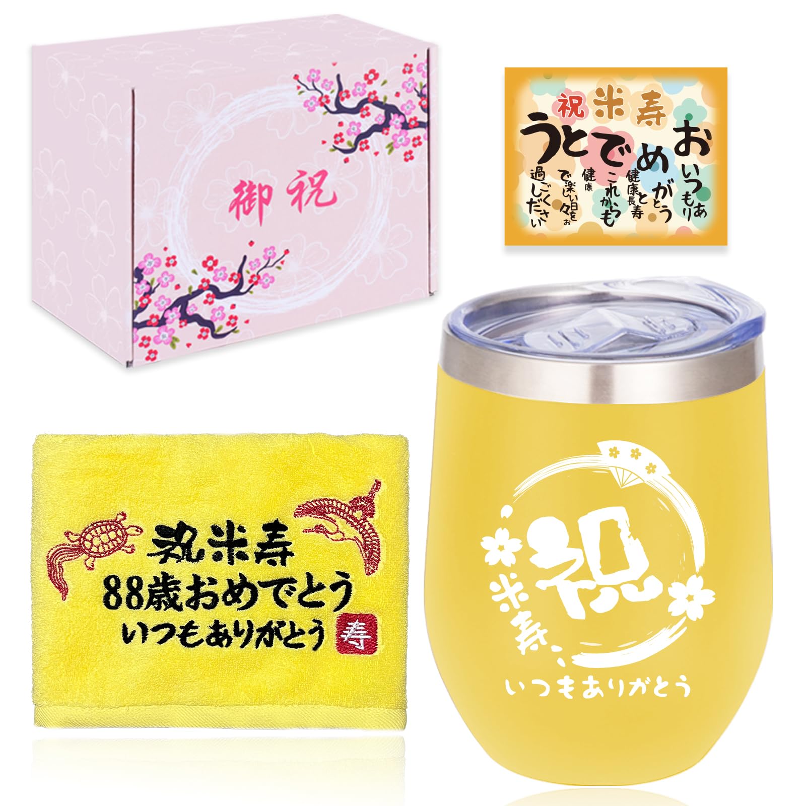 

Подарок на празднование 88-летия для мужчин и женщин, Празднование долголетия, Подарок на день рождения, Полотенце, Отец, Мать, Дедушка, Бабушка, Босс,