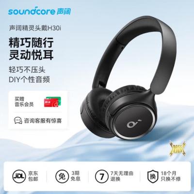 SoundCore H30i Over-Ear Headphones