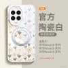Applicable to Huawei nova14pro mobile phone case, new nova14 case with lanyard Ultra all-inclusive anti-drop nova