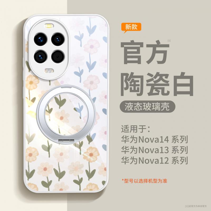 Applicable to Huawei nova14pro mobile phone case, new nova14 case with lanyard Ultra all-inclusive anti-drop nova