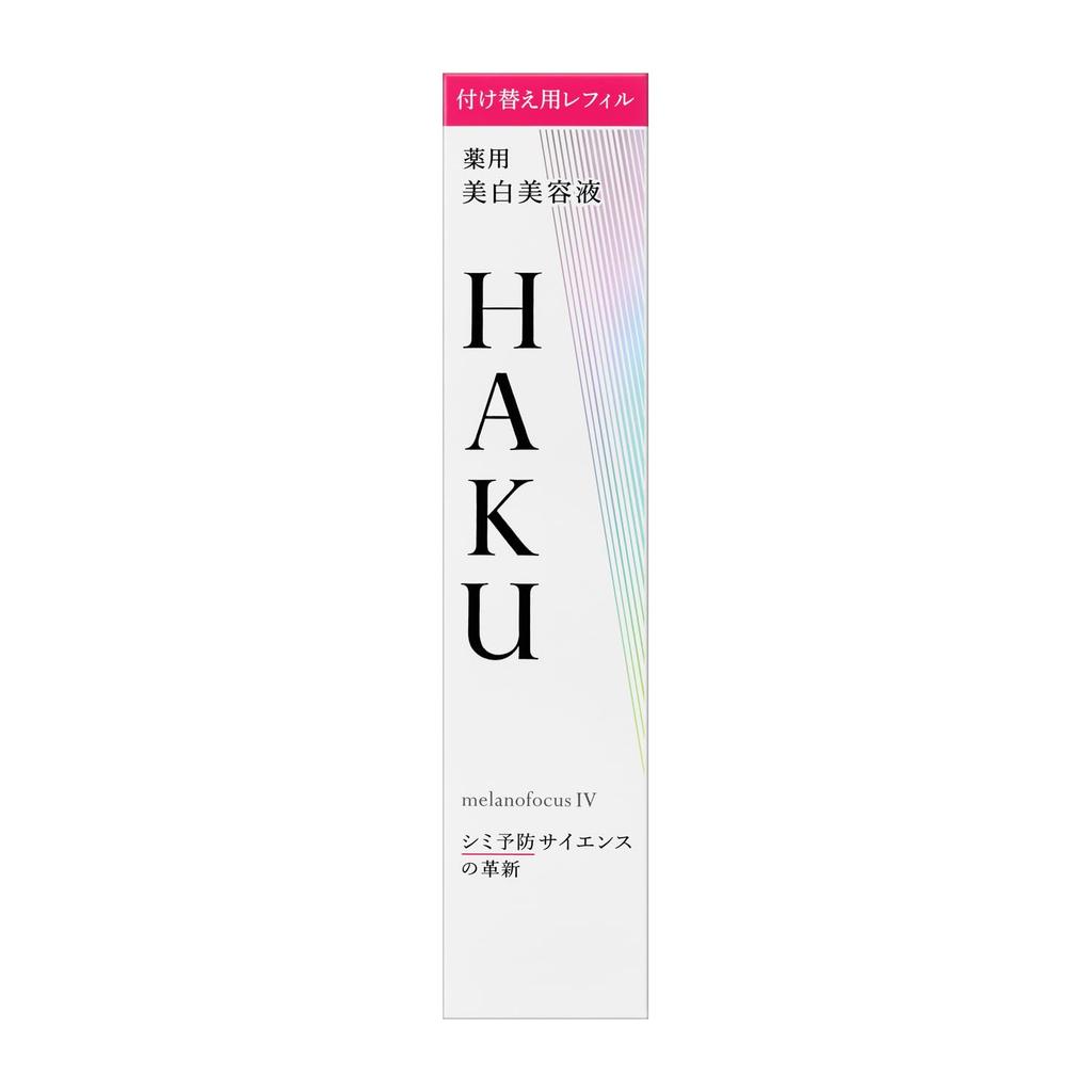 HAKU Melanofocus IV Refill, 45g [Quasi-drug], Fragrance-Free Whitening Serum, Anti-Blemish, Shiseido