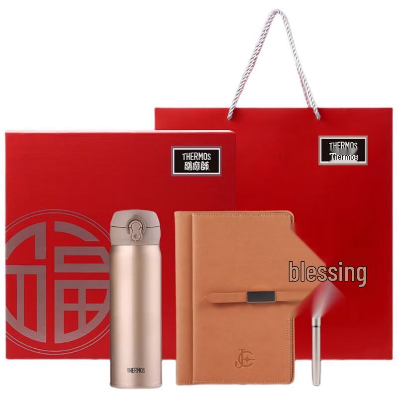 Thermos JNLNSMH-2021 Portable Vacuum Insulated Mug