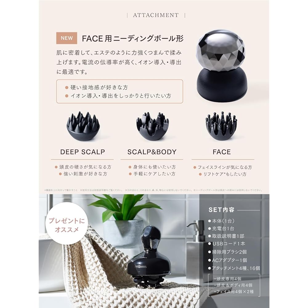 MYTREX EMS HEAD SPA DEEP X Ion Electric Needle Head Spa for Scalp Treatment, Beauty Salon, Introduction and Extraction, EMS, Red LED, Facial Care, Ele