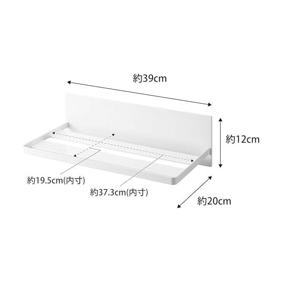 Yamazaki Jitsugyo 3671 Magnetic Bathroom Bath Towel Shelf, White, Approximately W39 X D20 X H12cm MIST Wall Storage Towel Storage Storage Shelf with