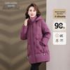 XueZhongFei Damen Herbst/Winter Mittellange Daunenjacke mit Abnehmbarer Kapuze