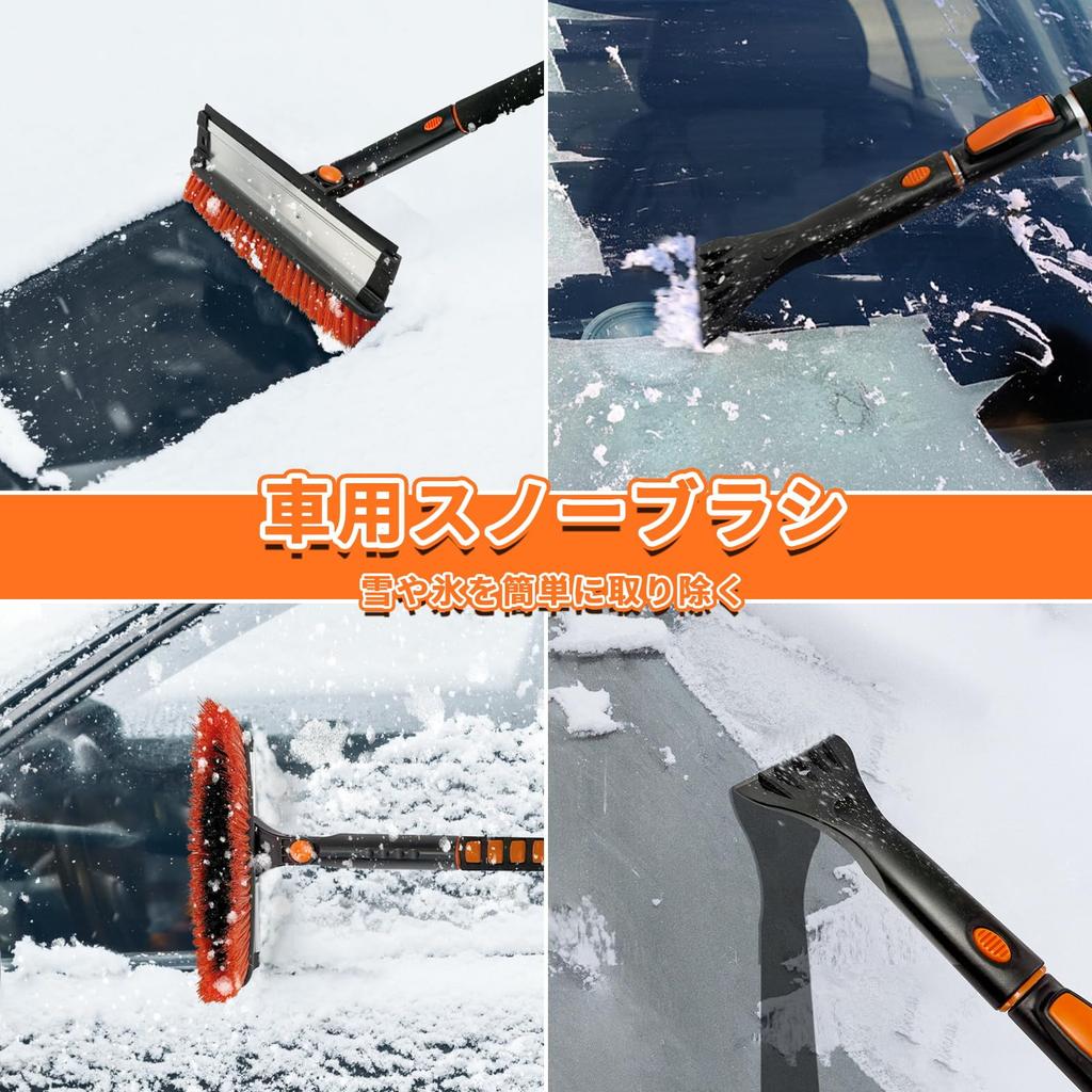 DU Life Car Snow Broom Snow Scraper Snow with 3 Adjustable Heights from Instantly Restores Front Snow Brush Car Washes and Telescoping Aluminum Snow