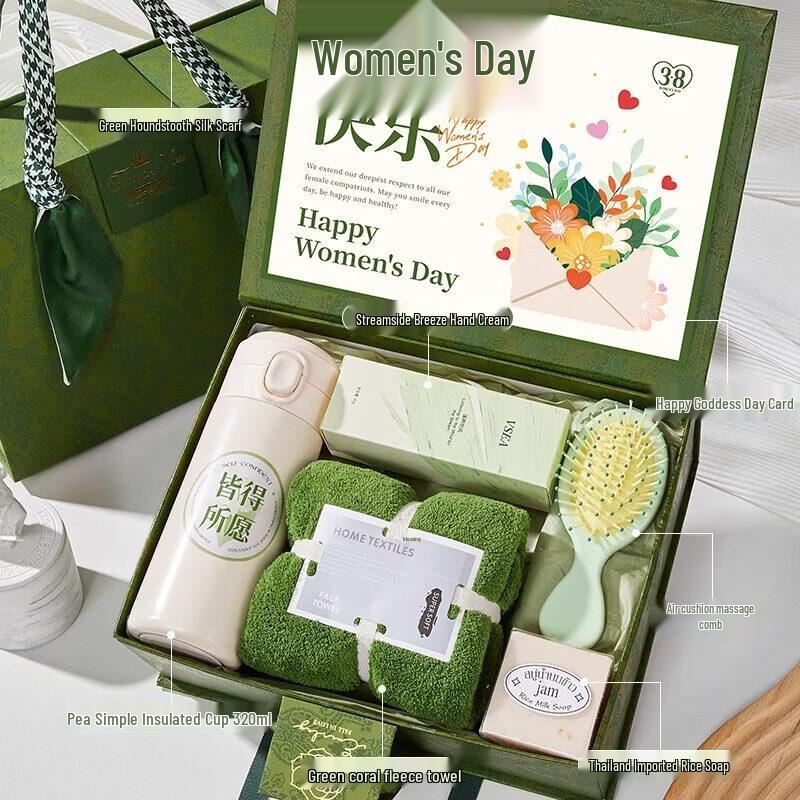 Thermos & Personal Care Gift Set