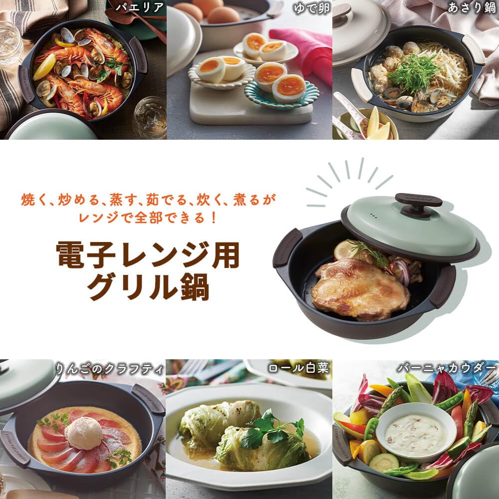 Toffy Microwave Grill Pan Cooktop with and Simmering Functions Includes Silicone Mits and Recipe Book K-MW4 (Pale Aqua) - Deep, 6-in-1 Baking,