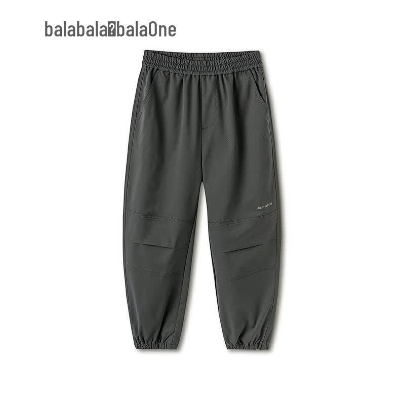 Balabala Kids' Casual Sport Joggers