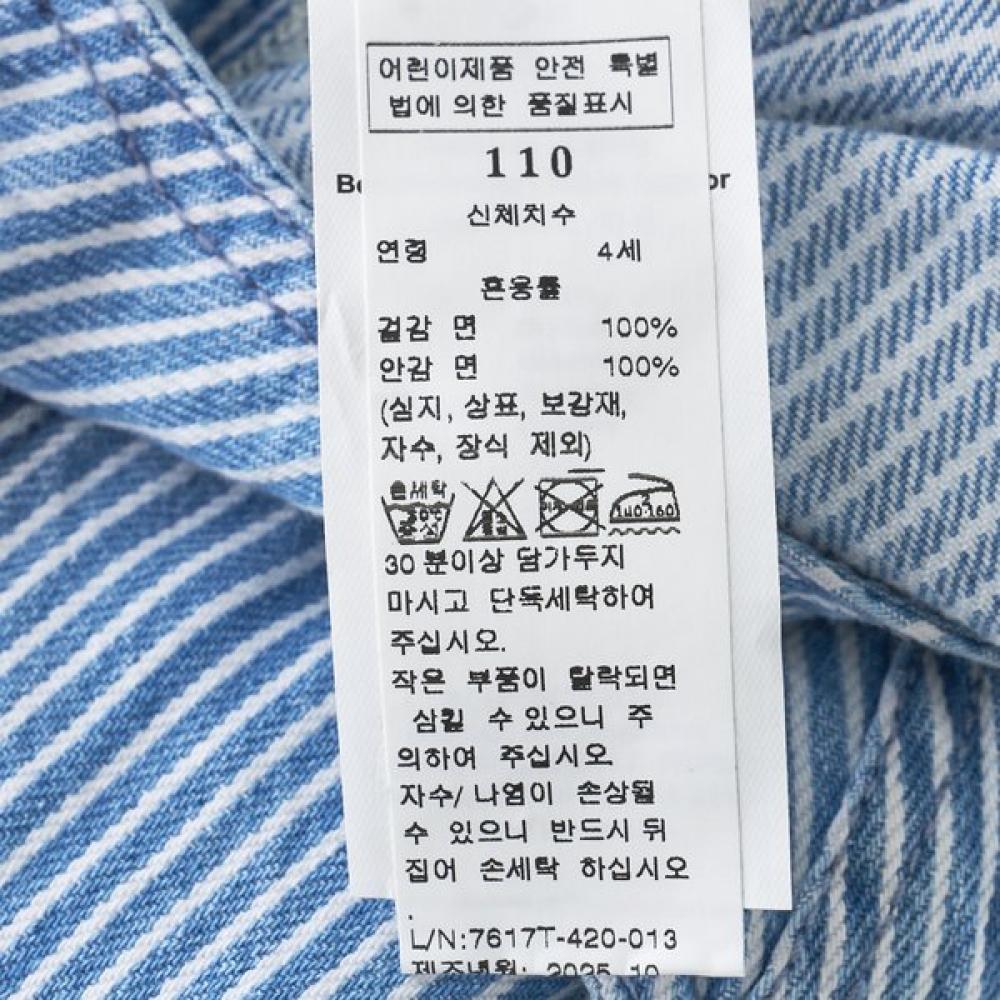 Bonton Railroad Overalls Pants 7617t 420 01