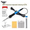 60W European Standard Temperature-Controlled Soldering Iron Set