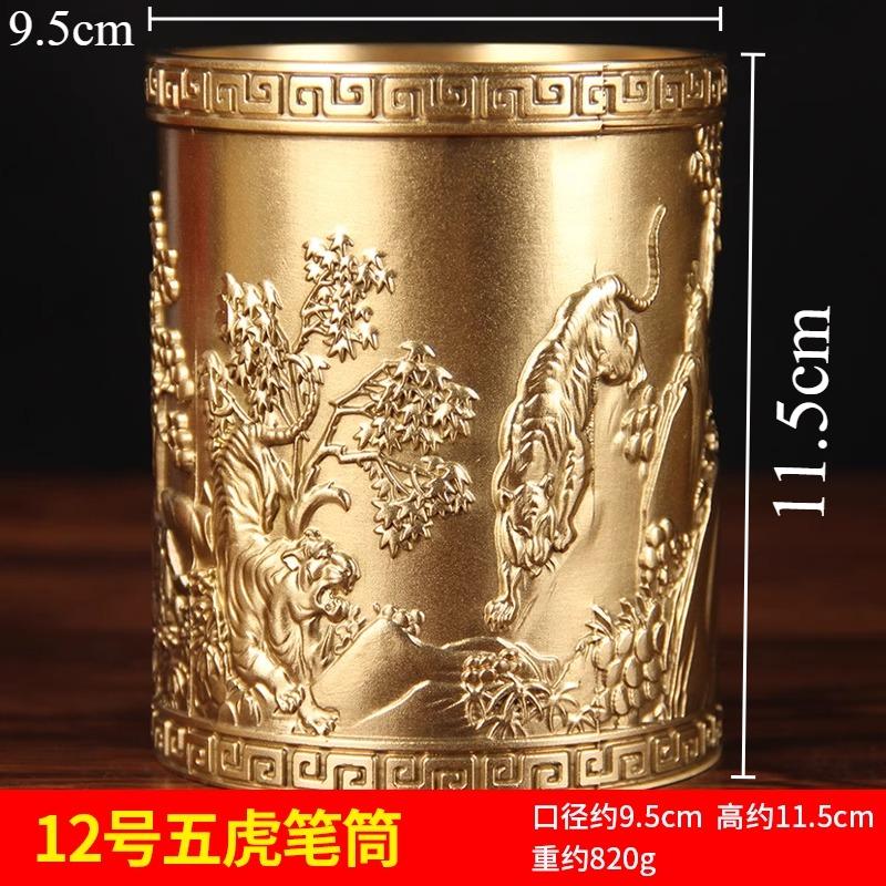 1pc Metal lucky character pattern pen holder Teacher's Day Gift Chinese style, Office desktop decorations, Pencil holder