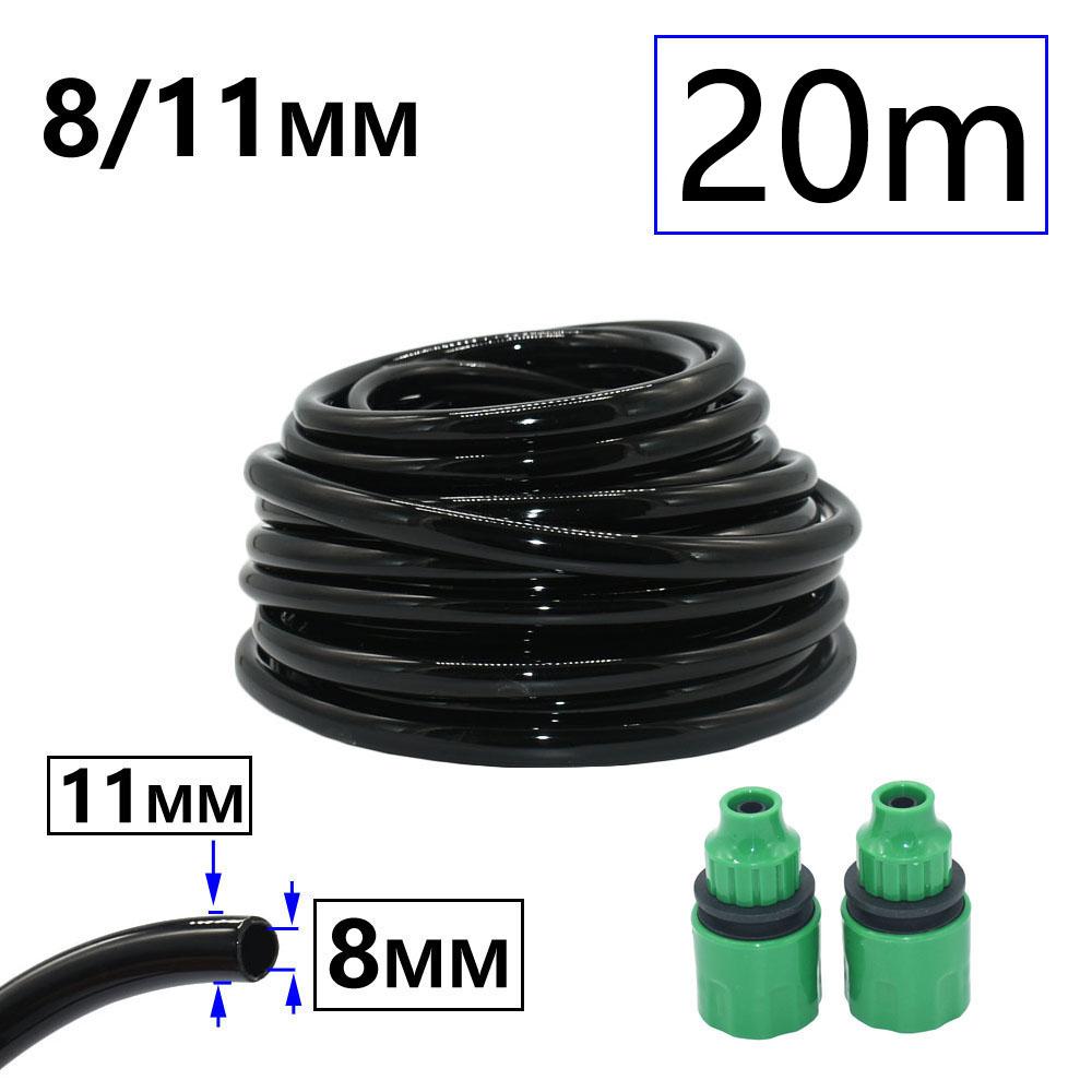 4/7mm 8/11mm 9/12mm Tubo Irrigazione Giardino 1/4" 3/8" Tubo PVC Tubo Micro Irrigazione a Goccia Tubo Prato Balcone Piante Fiori Tubo