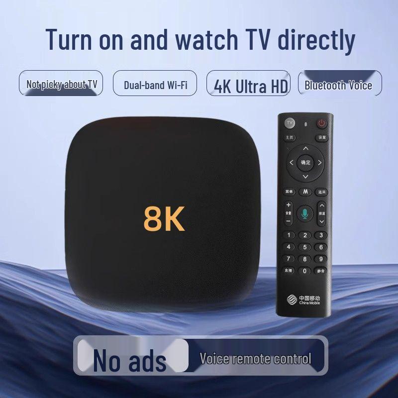 2025 8K Wireless WiFi HD Voice Set-Top Box with Screen Casting TV Box.
