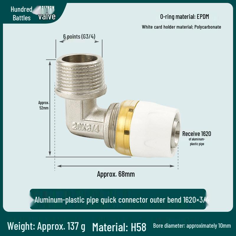 Aluminum-Plastic Pipe Joint Accessories for PERT Floor Heating 1216 & 2025 Quick-Connect Geothermal Pipe Repair