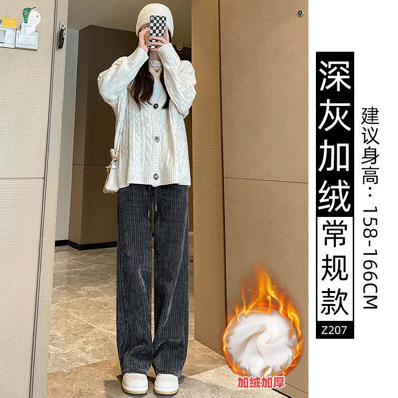 Black Chenier Wide Leg Pants Women's Pants Autumn and Winter Fleece Thickened Straight Pants Casual Skinny Corduroy Pants