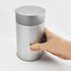 Ishida Tea Silver Caddy,