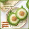 Korean Style Non-Stick Avocado Dishcloth - Absorbent, Lint-Free Sponge Wipe