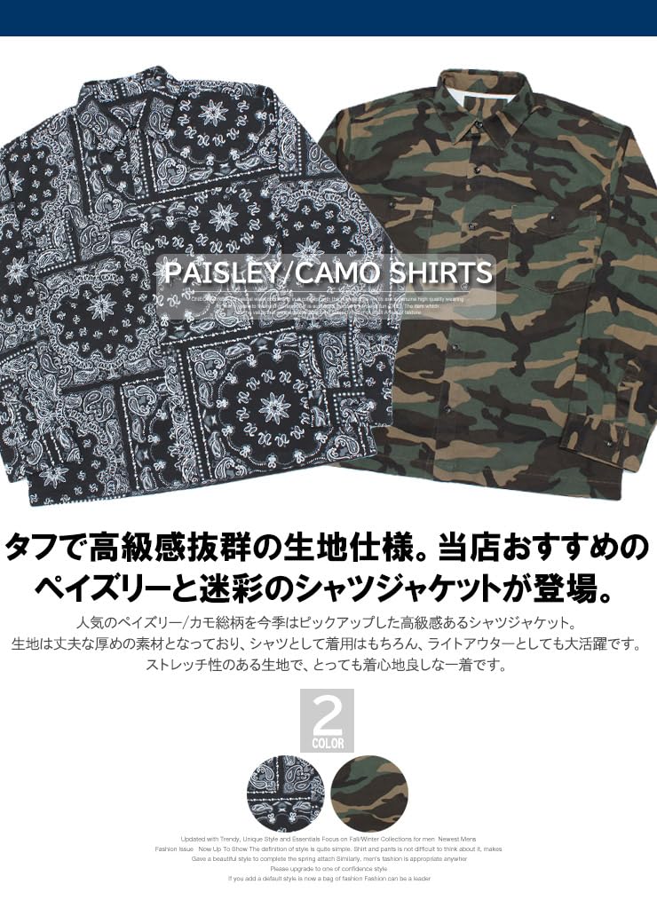 One Colors Denim Shirt Bandana Stretch Long Size Paisley Men's Jacket, Print, Paisley, Camouflage, Sleeve, 2L,