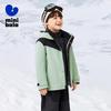 Unisex Kids' Winter 3-in-1 Waterproof Down Jacket Set