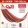 Heavy Duty Hammock Adults Extra Wide Thick Canvas With Curved Rods Anti-Tip Double Single Camping Swing Mosquito-Resistant