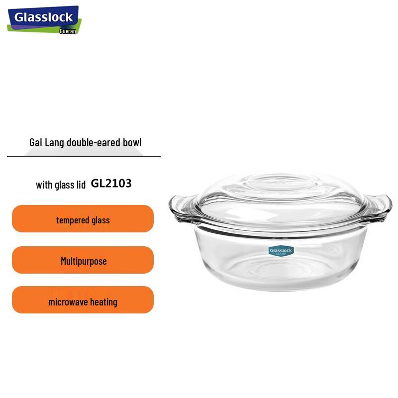 Glasslock Tempered Glass Bowl with Lid