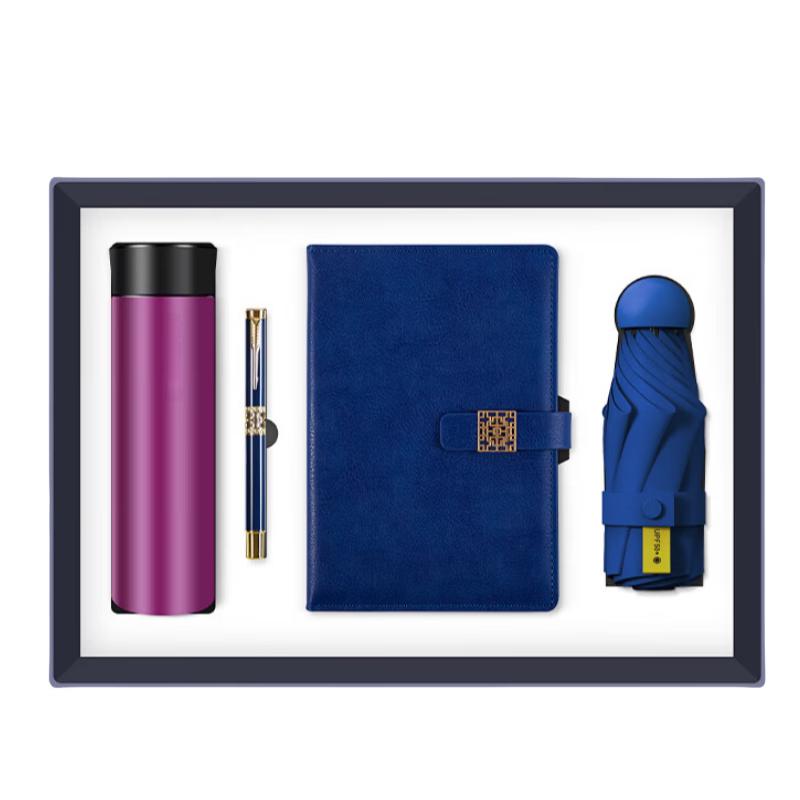 Gift Set with Lock&Lock Cup, Notebook, Umbrella, and Pen
