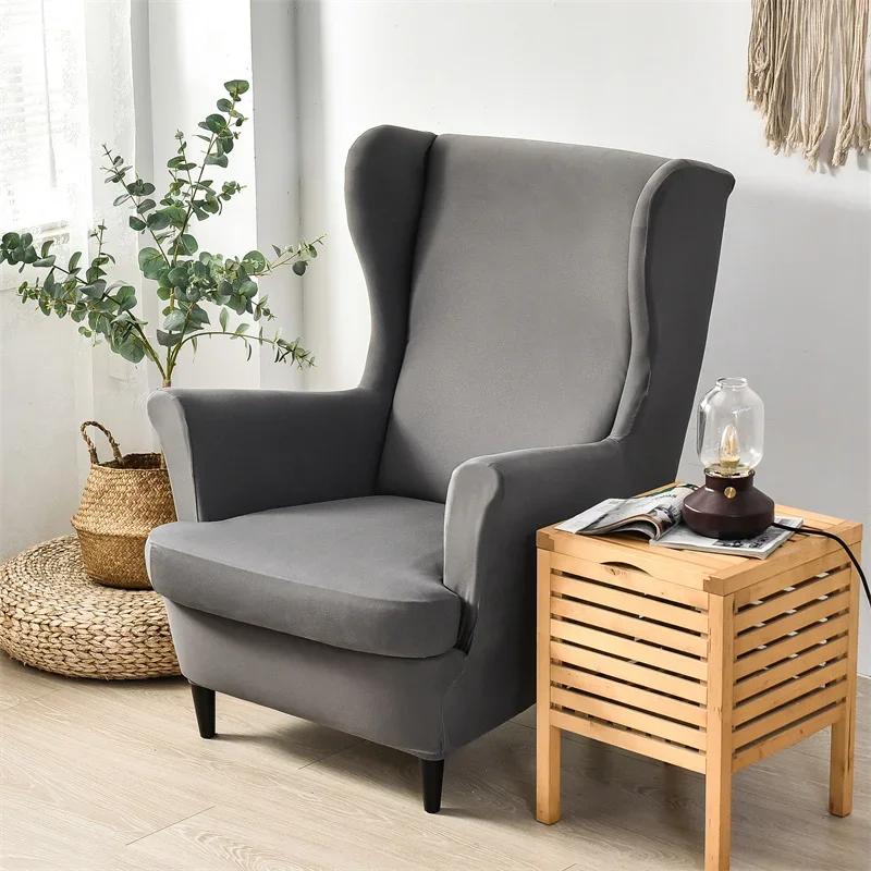 Elastic Wing Chair Cover Stretch Spandex Wingback Sofa Slipcovers Solid Color Wing Armchair Covers with Seat Cushion Covers