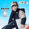 Converse Down Jacket Teenagers Oat CV2442376GS-002