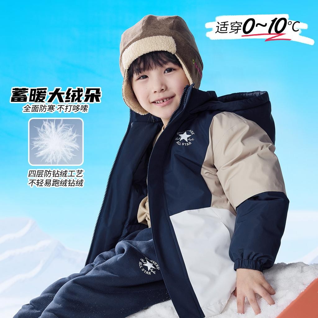 Converse Down Jacket Teenagers Oat CV2442376GS-002