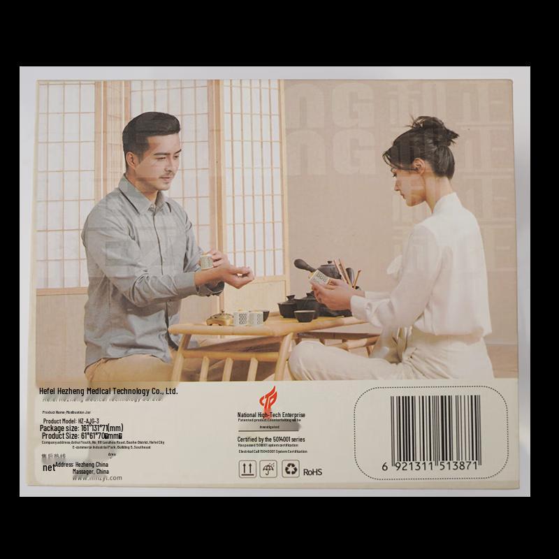 Hezheng Smokeless Moxibustion Canister 2-Pack CN Plug (adapter Included)