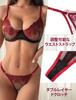 Top and Bottom Sexy Floral For S [Maeau] Bra, Women's Underwear, Set, T-Back, Lingerie, Pattern, Net, Stylish, Embroidered, See-Through, Thin,