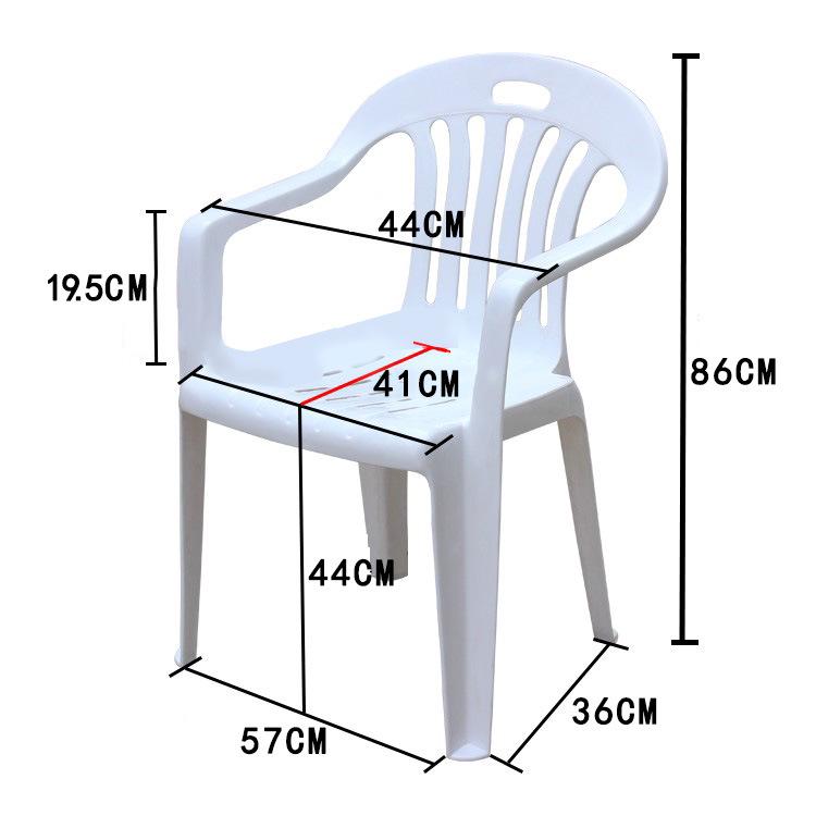 Elastic Outdoor Plastic Armchair Cover for Beach, Wedding, Hotel, and Food Stall – Full Coverage