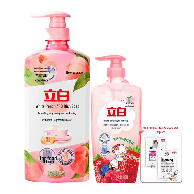 Liby Dishwashing Liquid & Wipes Set