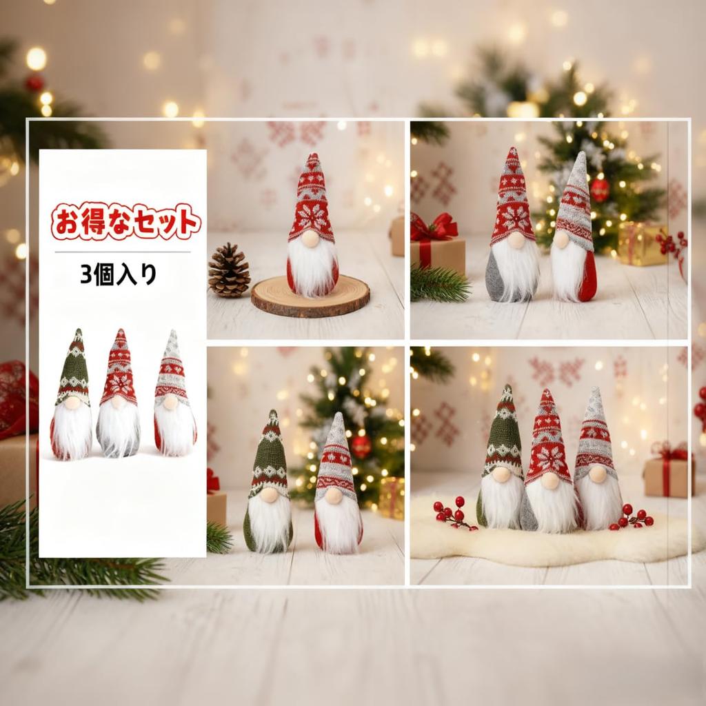 Set of 3 Christmas Christmas Tree Dwarf Interior Nordic Forest Old Man Fairy Plush Stylish and Cute Santa Claus Popular In the Nordic Creates Hanging