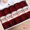 5pcsX100g Camel Wool Thread Medium Thick Hand-woven DIY Knitting Yarn Ball Stick Needle Crochet Sweater Jacket Shawl Thread