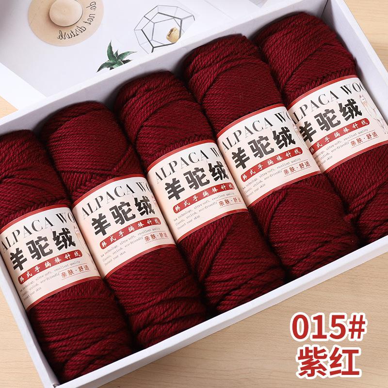 5pcsX100g Camel Wool Thread Medium Thick Hand-woven DIY Knitting Yarn Ball Stick Needle Crochet Sweater Jacket Shawl Thread