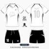 Brangdy 2025 Professional Unisex Volleyball Uniform