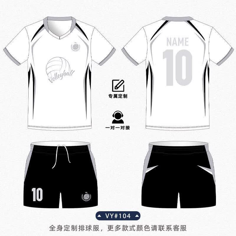 Brangdy 2025 Professional Unisex Volleyball Uniform