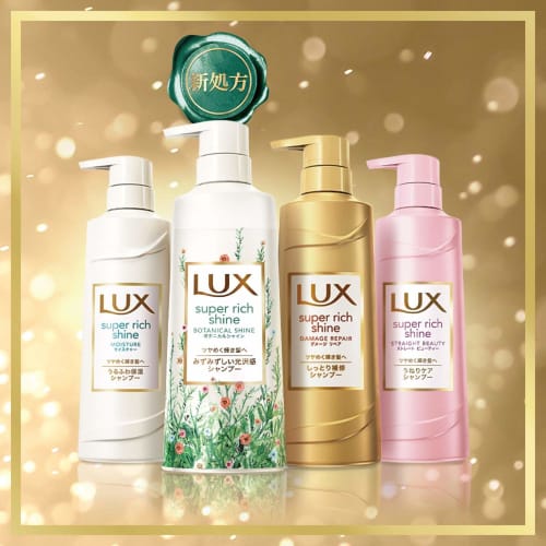 LUX Super Rich Shine Botanical Shine Non-Silicone Shampoo Refill 330g (x 1)