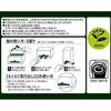 AGF Shincha Jin Hayadoke Umacha Uji Matcha Iri Josencha Stick 100 Pieces Tea StickPowdered Green TeaNo Bag Needed 0.8 grams (x 100)