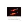 Shimano Tacoma Master Sutte M Flash Boost QT-R80X 009 Medatsu Orange Fishing Lure