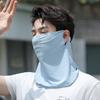 Sunscreen Face Scarf Unisex Uv Protection Outdoor Neck Wrap Cover Sports Sun Proof Bib Ice Silk Mask Face Neck Wrap Cover