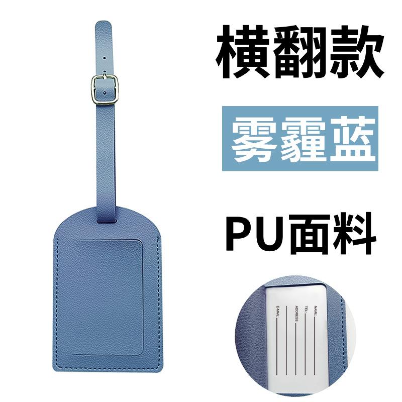 Thickened PU leather boarding pass horizontal and vertical flip with bag hardware buckle, free signed paper luggage tag inside