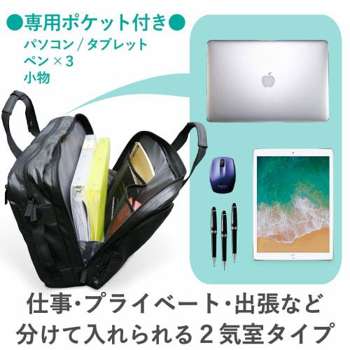 ELECOM Business Bag 3WAY (Rucksack/Handbag/Shoulder) Two Air Chambers Compatible with 15.6inch PC Water Repellent Carry Holder Included Black BM-F04XB