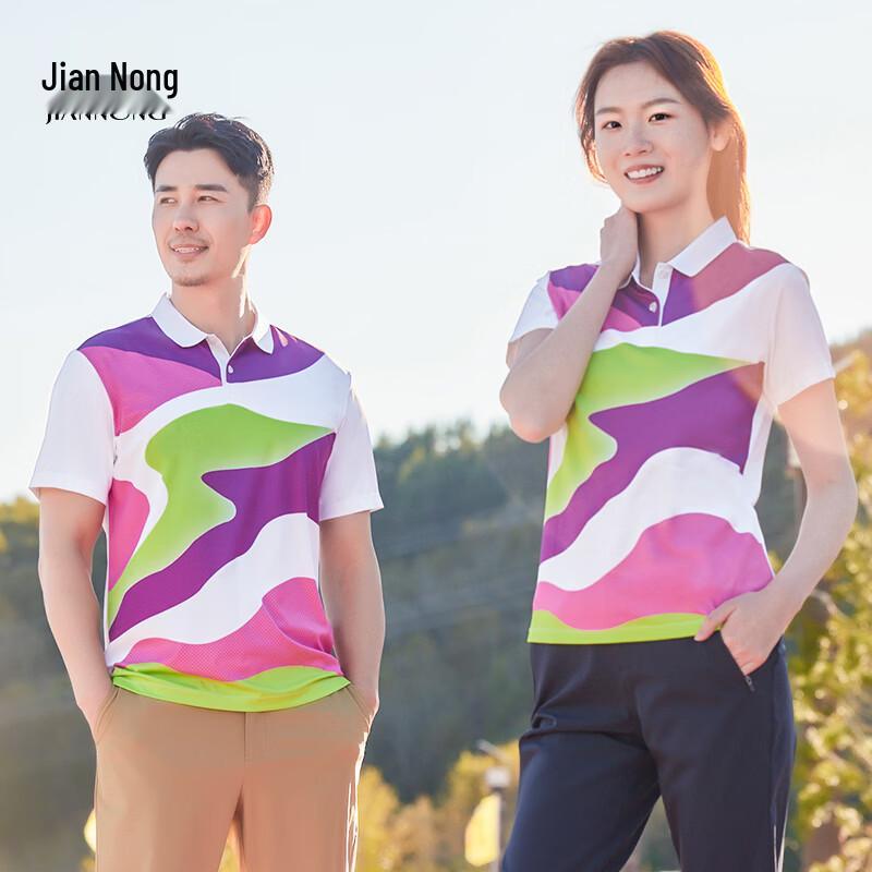 Jiannong Unisex Camouflage Breathable Short Sleeve Polo Shirt L