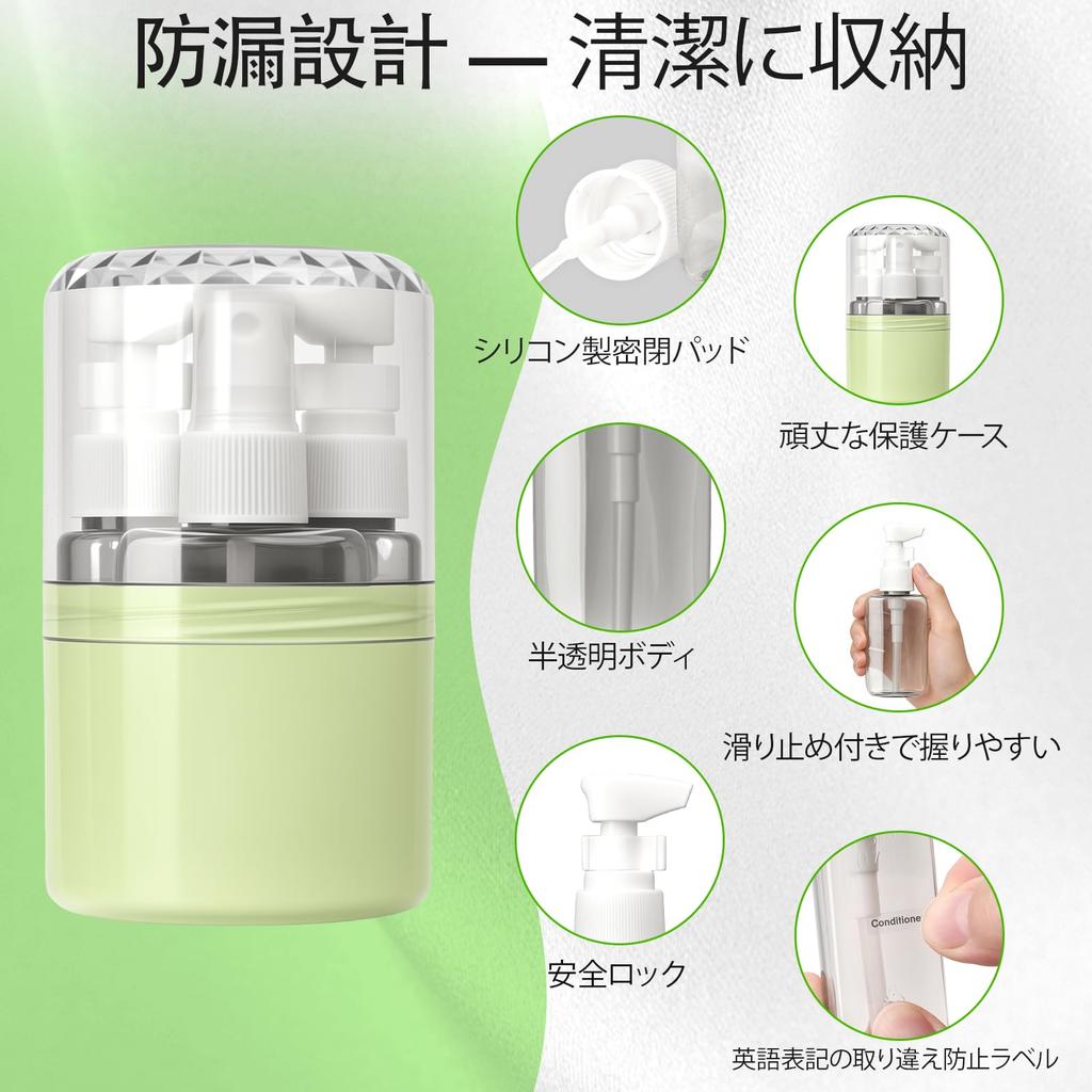 Travel Small Bottle Set Press Bottles 1 Spray Suitable for and Body Wash Ideal Storage Item for Business Trips and Travel [RRJIA-Fa] 4-in-1 (3 +